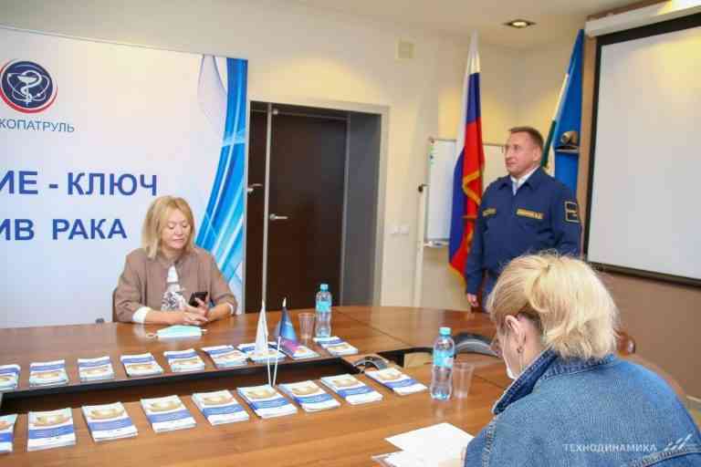 Онкопатруль. Профилактика онкологических заболеваний.