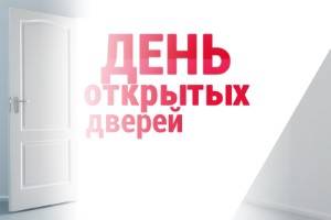 Анонсы пациентам