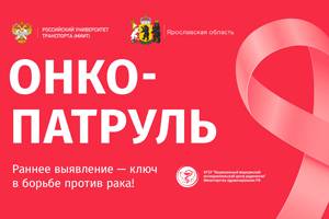 Анонсы пациентам