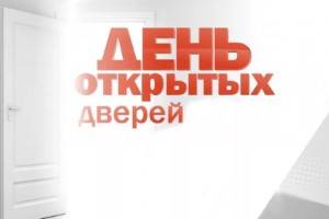 Анонсы пациентам