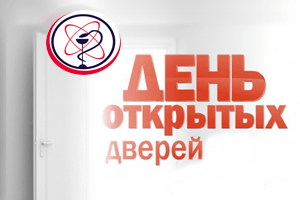 Анонсы пациентам