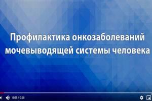 Анонсы пациентам