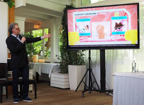 Развитие иммунотерапии привело к первому за 30 лет прорыву в лечении рака мочевого пузыря