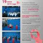 Онкопатруль фотовыставка2