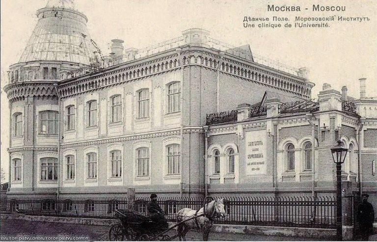 мороз институт