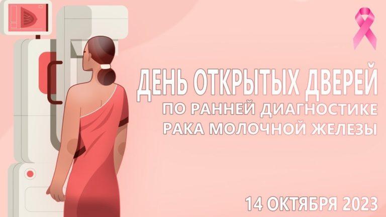 Анонсы пациентам