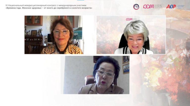 Рожкова и спикеры