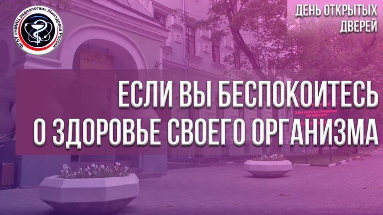 Анонсы пациентам