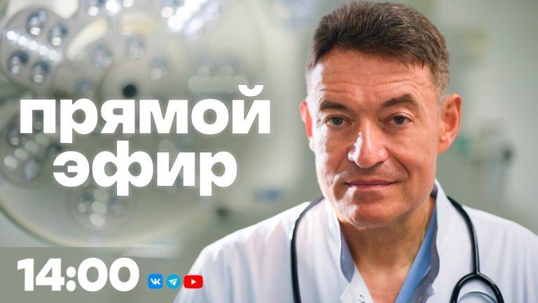 Анонсы пациентам