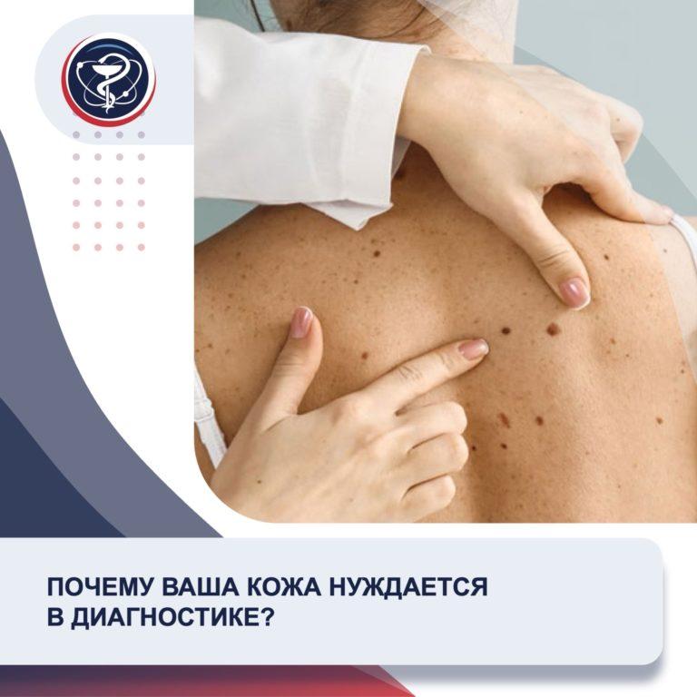 Анонсы пациентам