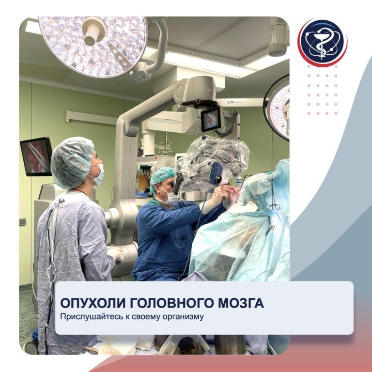 История пациента