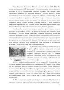 конкурс_Александрова ЛМ - 0002