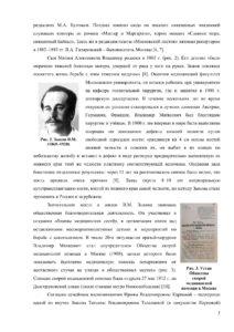 конкурс_Александрова ЛМ - 0003