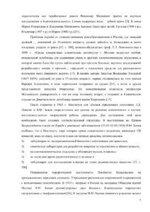 конкурс_Александрова ЛМ - 0004