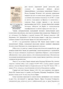 конкурс_Александрова ЛМ - 0005