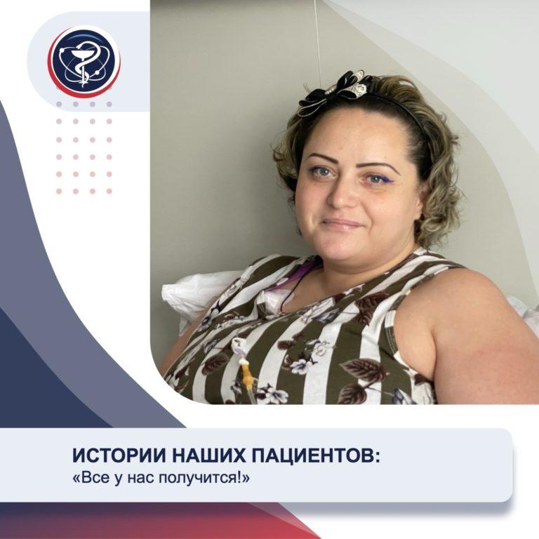 История пациента