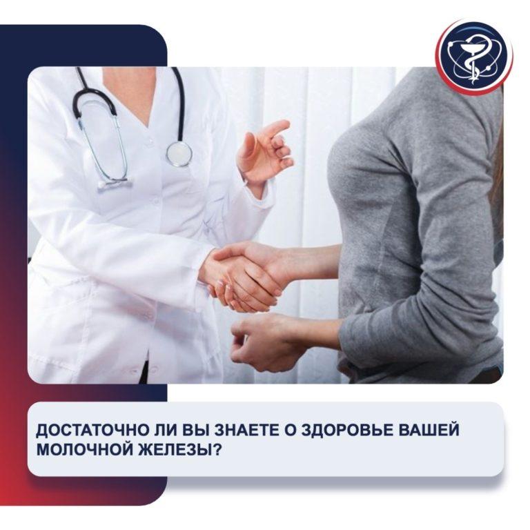 Анонсы пациентам