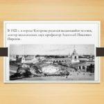 пирогов - 0002