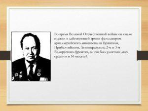125 лет МНИОИ им. П.А. Герцена (1898-2023)