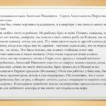 пирогов - 0005