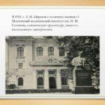 пирогов - 0006