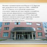 пирогов - 0009