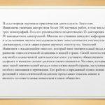 пирогов - 0012