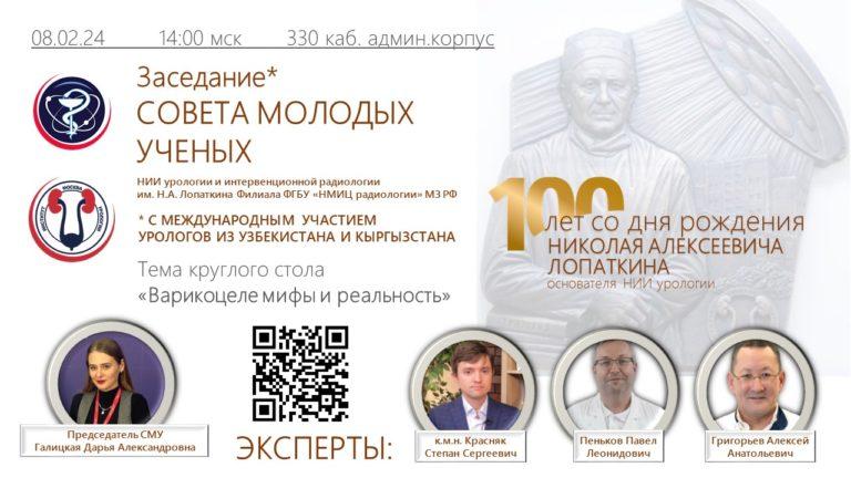 СМУ обновленая афиша 1 рассылка