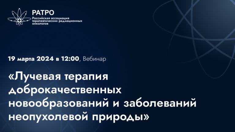 Анонсы специалистам