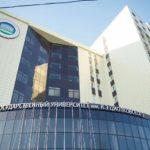 Универ Циалковского