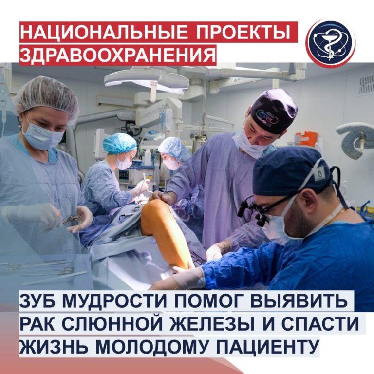 История пациента