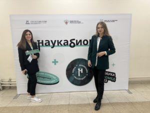 Совет молодых ученых НИИ урологии и интервенционной радиологии им. Н.А. Лопаткина — филиал ФГБУ «НМИЦ радиологии» Минздрава России