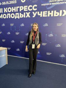 Совет молодых ученых НИИ урологии и интервенционной радиологии им. Н.А. Лопаткина — филиал ФГБУ «НМИЦ радиологии» Минздрава России