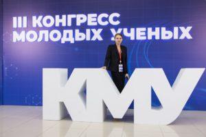 Совет молодых ученых НИИ урологии и интервенционной радиологии им. Н.А. Лопаткина — филиал ФГБУ «НМИЦ радиологии» Минздрава России