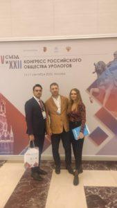 Совет молодых ученых НИИ урологии и интервенционной радиологии им. Н.А. Лопаткина — филиал ФГБУ «НМИЦ радиологии» Минздрава России