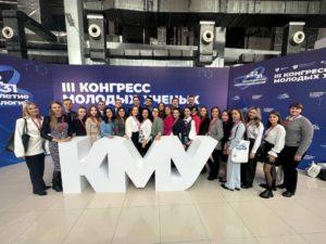 Совет молодых ученых НИИ урологии и интервенционной радиологии им. Н.А. Лопаткина — филиал ФГБУ «НМИЦ радиологии» Минздрава России