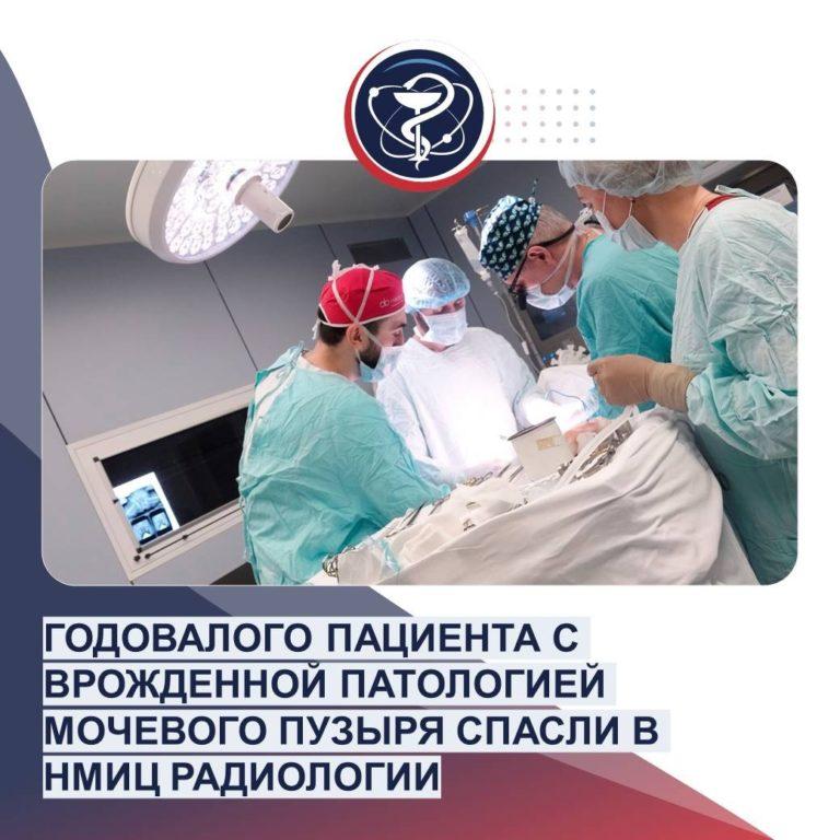 История пациента