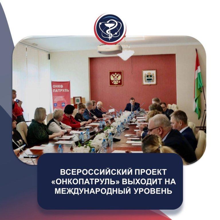 Онкопатруль. Профилактика онкологических заболеваний.