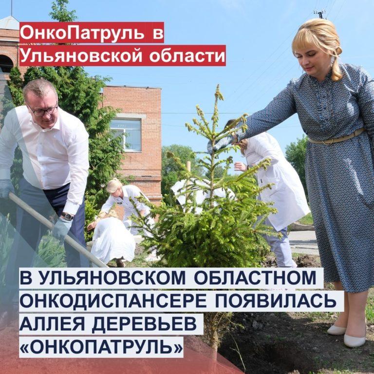 Онкопатруль. Профилактика онкологических заболеваний.