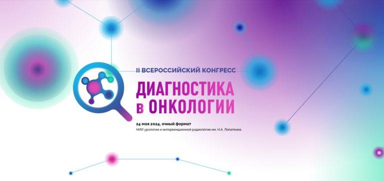 Анонсы специалистам