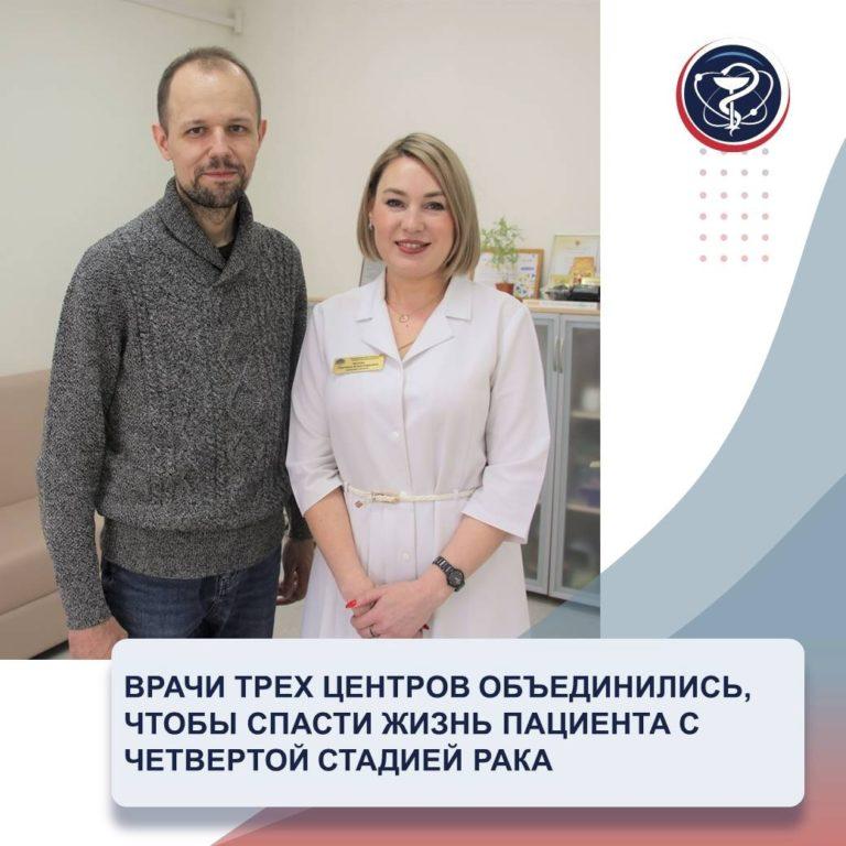 История пациента