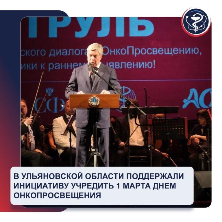 Онкопатруль. Профилактика онкологических заболеваний.