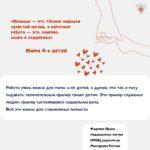 3 Малыш это теплые ладошки