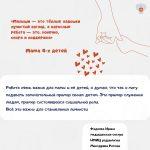 3 Malysh jeto teplye ladoshki