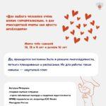 4. Для любого человека очень важная самореализация