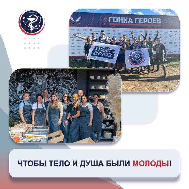 Чтобы тело и душа были молоды!