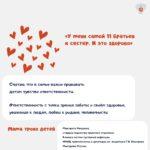 7. 11 братьев