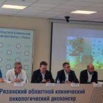 диспансер Рязань