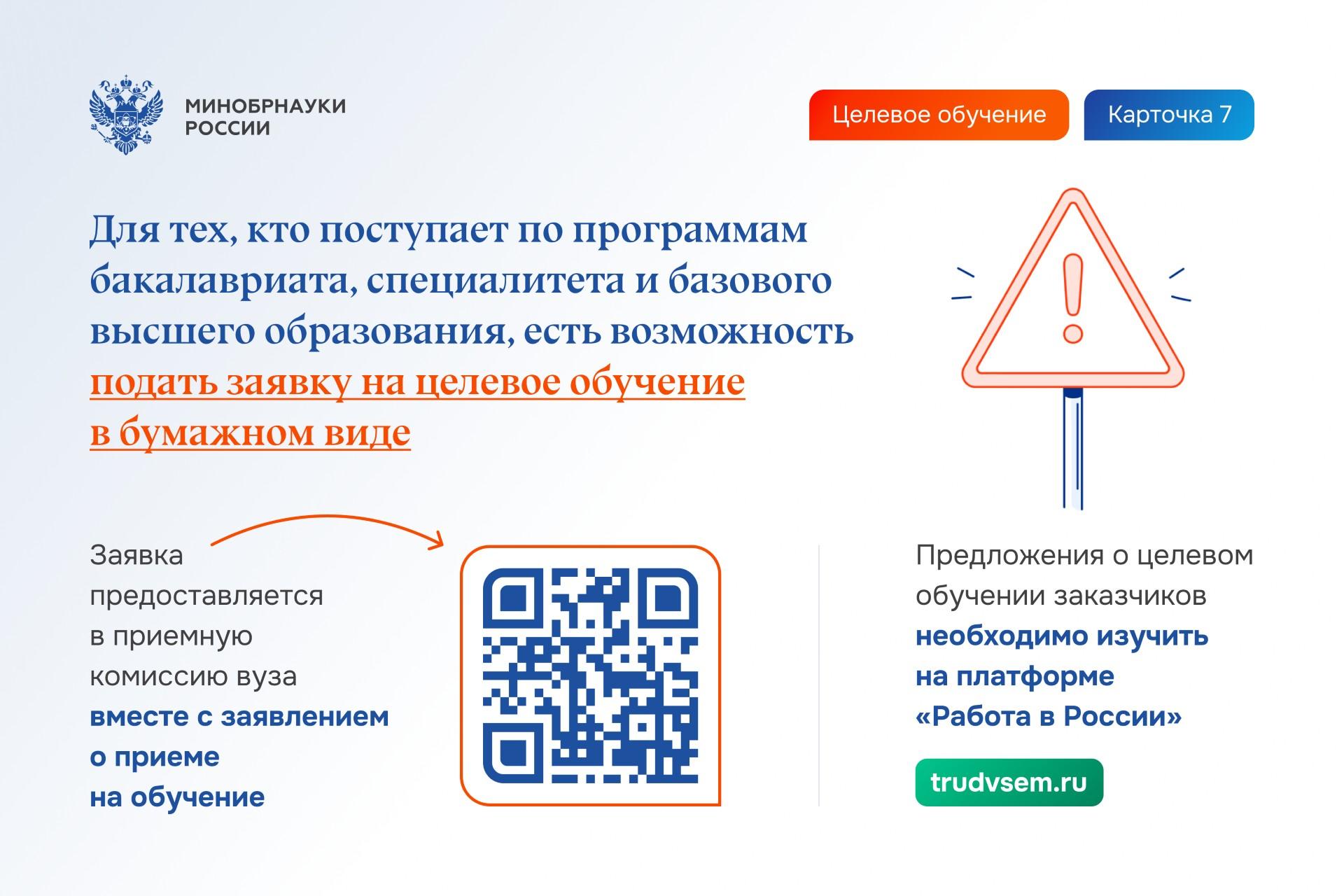 заявка с кодом