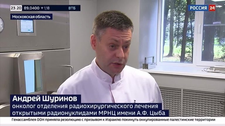 v moskve prohodit vii mezhdunarodnyj forum onkologii i radioterapii radi zhizni